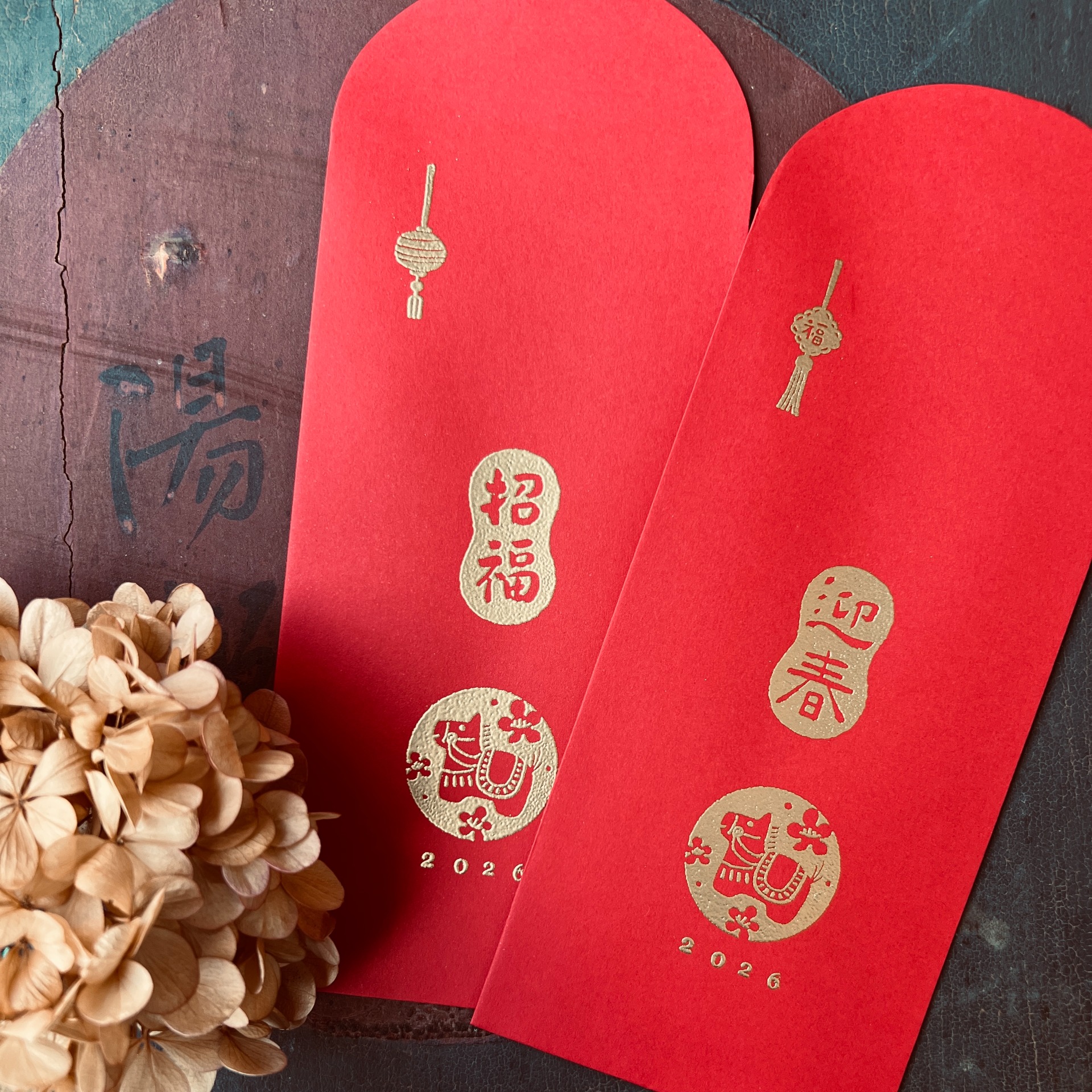 2026午馬年燙金紅包袋